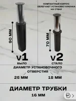 Крючок скрытого монтажа механический №3