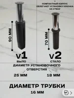 Крючок скрытого монтажа механический №4