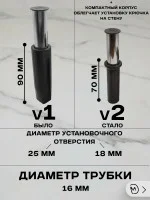 Крючок скрытого монтажа механический №5 Крючок скрытого монтажа механический №5