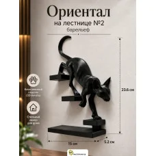 Декоративный барельеф - «Кот ориентал №2» спускается направо