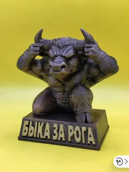 Декоративная статуэтка М3Д «Быка за рога»