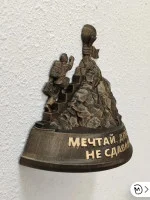 Настенный декор «Мечтай. Действуй. Не сдавайся!» Настенный декор «Мечтай. Действуй. Не сдавайся!»