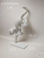 Декоративная статуэтка «Кот спускается по лестнице налево» Декоративная статуэтка «Кот спускается по лестнице налево»