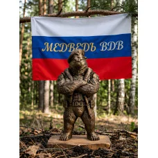 Декоративная статуэтка М3Д «Медведь ВДВ» Декоративная статуэтка М3Д «Медведь ВДВ»