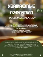 Расческа (гребенка1) 7.5 мм для укладки провода Расческа (гребенка1) 7.5 мм для укладки провода
