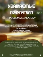 Расческа (гребенка2) 3 мм для укладки провода Расческа (гребенка2) 3 мм для укладки провода