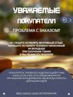 Расческа (гребенка3) 9 мм для укладки провода
