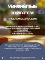 Расческа (гребенка4) для укладки провода Расческа (гребенка4) для укладки провода