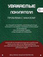 Декоративный настенный барельеф М3Д «Лестница в стене»
