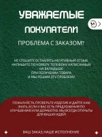 Декоративный настенный барельеф М3Д «Лестница в стене»