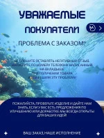 Крепление для эхолота М3Д 