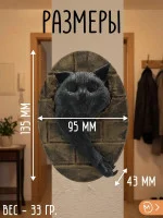 Настенная ключница М3Д «Кот из стены»
