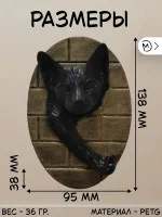 Настенная ключница М3Д «Кот Сфинкс»