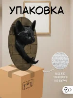 Настенная ключница М3Д «Кот Сфинкс»