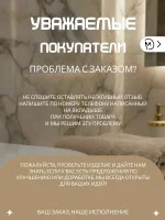 Держатель для туалетной бумаги М3Д «Туфли», мини