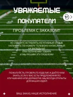 Держатель для туалетной бумаги М3Д «Кроссовки», мини