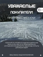Держатель для туалетной бумаги М3Д «Валенки», мини