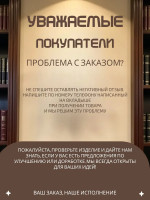 Декоративная фигурка-барельеф «Герб России» Декоративная фигурка-барельеф «Герб России»