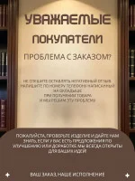 Декоративная фигурка-барельеф «Герб России»