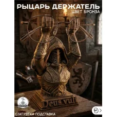 Декоративный держатель для очков «Рыцарь», бронзовый