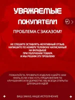 Декоративная статуэтка «Красная огненная лошадь»