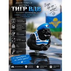 Декоративная фигурка на капот автомобиля 