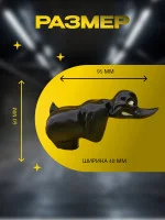 Злая утка на торпеду автомобиля