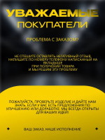 Злая утка на торпеду автомобиля