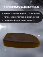 Антенна М3Д 