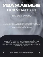 Антенна М3Д 