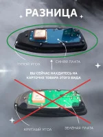 Антенна М3Д 