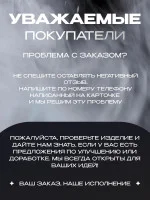 Антенна М3Д 