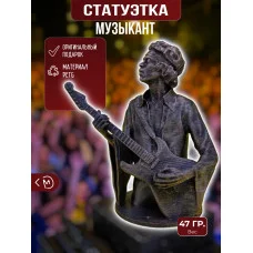 Декоративная статуэтка М3Д «Музыкант золотой» Декоративная статуэтка М3Д «Музыкант золотой»