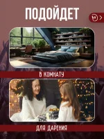 Декоративная статуэтка М3Д «Музыкант золотой»