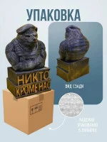 Декоративная статуэтка М3Д «Медведь ВДВ — Никто кроме нас» Декоративная статуэтка М3Д «Медведь ВДВ — Никто кроме нас»