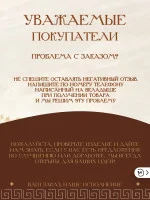 Декоративная статуэтка М3Д «ДАВИД ( ART)»