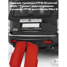 Декоративные накладки М3Д Декоративные накладки М3Д