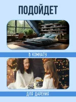 Декоративная статуэтка М3Д «Черный русский терьер»