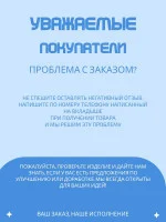 Декоративная статуэтка М3Д «Черный русский терьер»