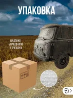 Декоративный настенный барельеф М3Д «Машина в стене №2» Декоративный настенный барельеф М3Д «Машина в стене №2»