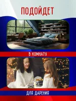 Декоративная статуэтка М3Д «Лабуда Русская» Декоративная статуэтка М3Д «Лабуда Русская»