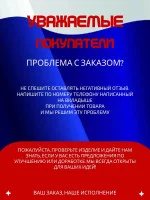 Декоративная статуэтка М3Д «Лабуда Русская» Декоративная статуэтка М3Д «Лабуда Русская»