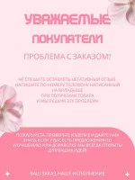 Декоративная статуэтка М3Д «Лабуда розовая» Декоративная статуэтка М3Д «Лабуда розовая»