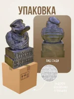 Декоративная фигурка «Утка в берете — И крякнуть не успеешь» Декоративная фигурка «Утка в берете — И крякнуть не успеешь»