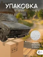 Декоративный настенный барельеф М3Д «Машина в стене №6»