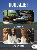 Декоративный настенный барельеф М3Д «Машина в стене №7»