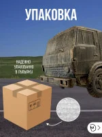 Декоративный настенный барельеф М3Д «Машина в стене №7»