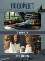 Декоративная статуэтка М3Д «На пирсе маленькая»