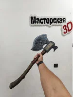 Декоративная статуэтка М3Д «Топор Викингов, 75 см» Декоративная статуэтка М3Д «Топор Викингов, 75 см»
