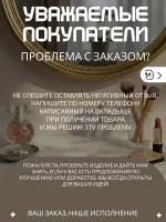 Подставка для украшений -Кошечки бронза